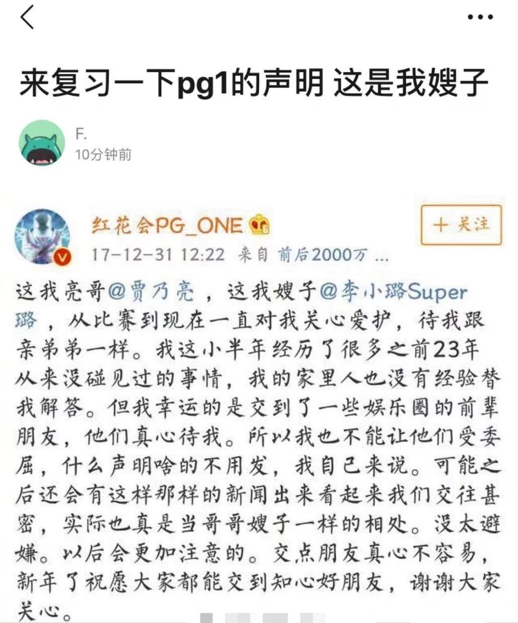 pgone承认搞过6次图片图片