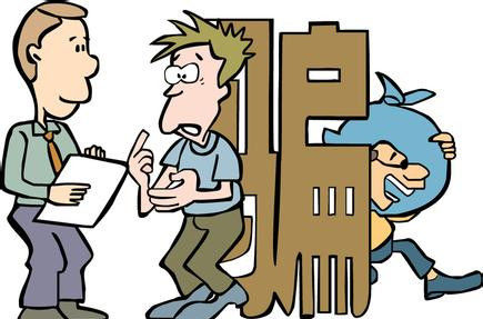 骗子!你可耻,现代社会还用这样的骗人伎俩