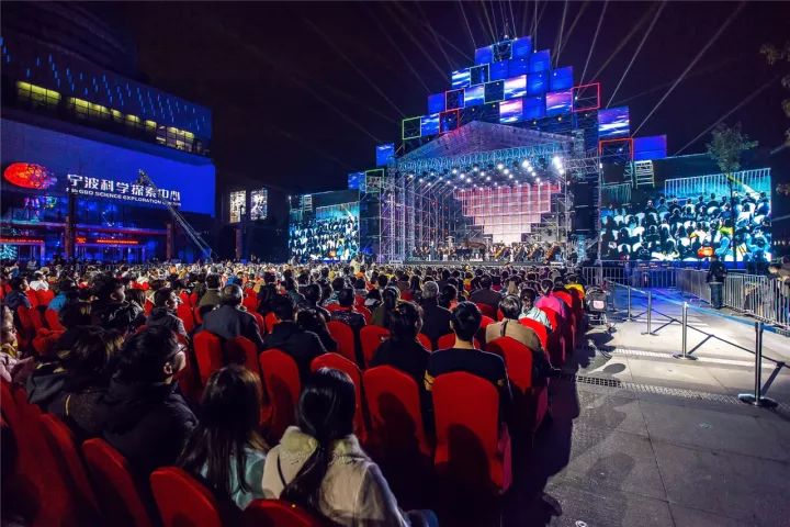 免费抢票ing丨户外交响乐音乐会周六有约宁波文化广场水艺舞台
