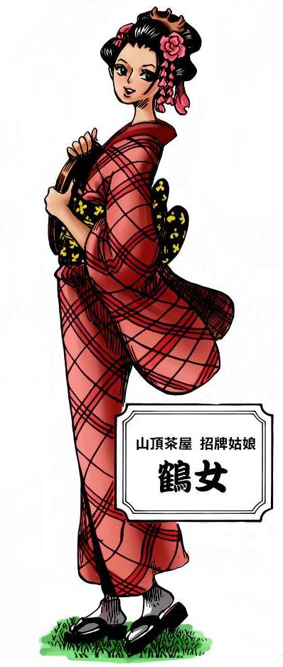 海贼王961话情报阿鹤被山神吞进肚子御田救美二刀流击败它