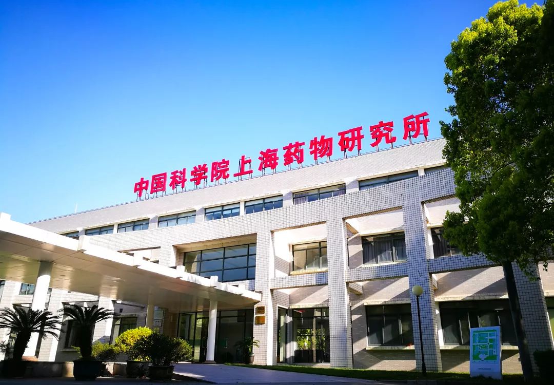 由中国科学院上海药物研究所领衔的中国科学院战略性先导科技专项