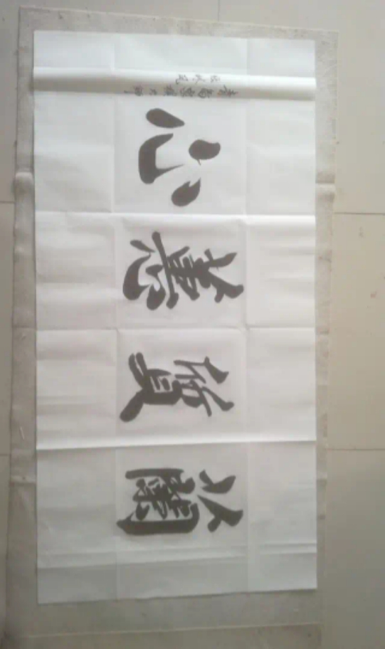 作品欣赏张林风 民族 汉山东青岛人, 出生一九八一