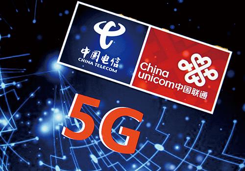 中國電信和中國聯通合作,在國內多個城市開通了當地首個5g共建共享