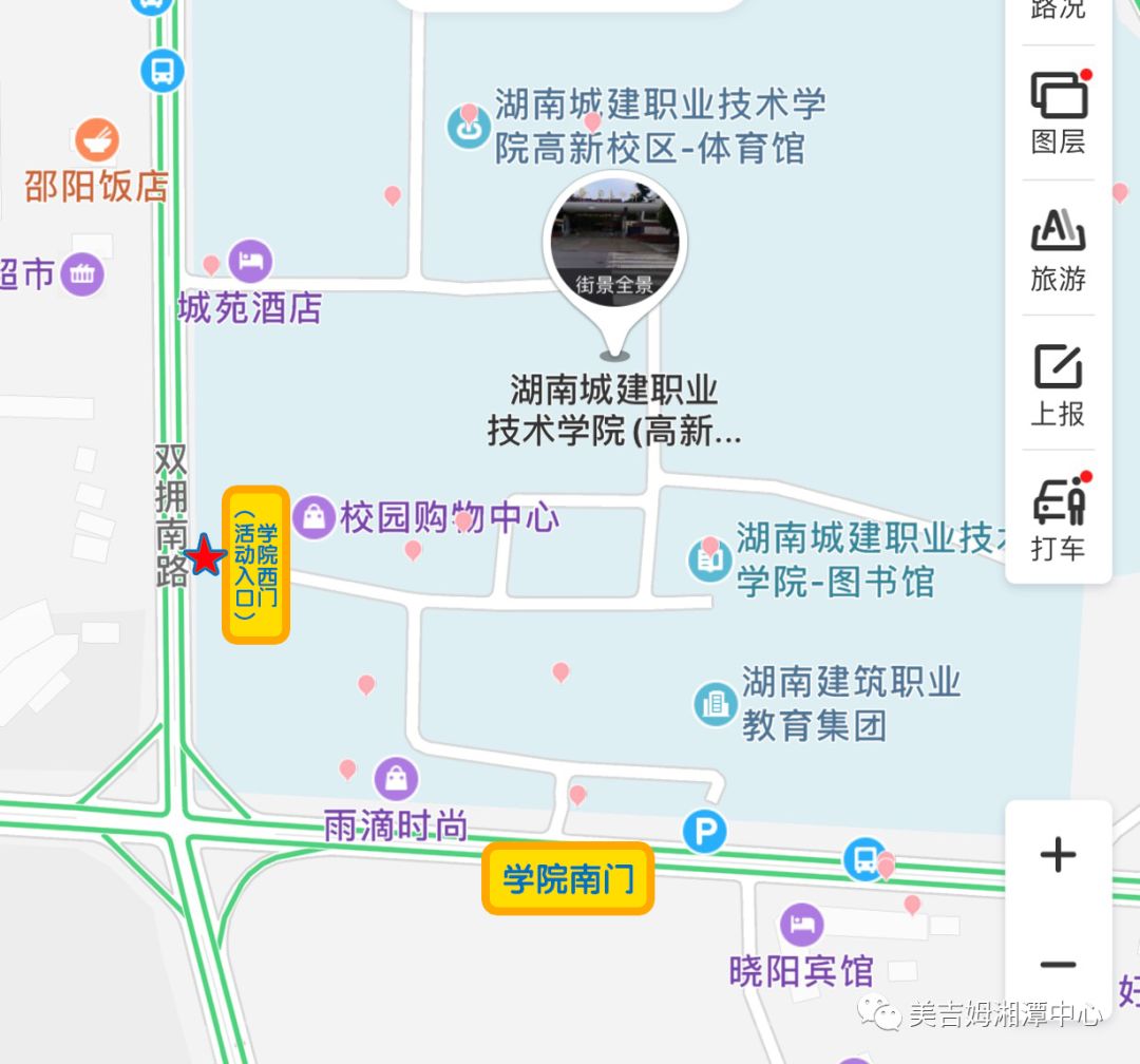 3,活動地址:湖南城建職業技術學院(高新校區)體育館4,參與家庭持門票