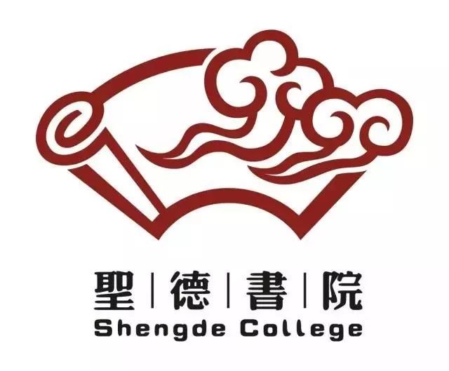 热烈欢迎黄山市全晟密封科技有限公司副总经理宣荃女士加入圣德书院