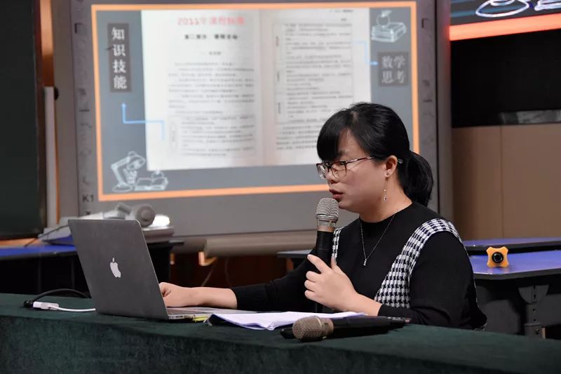 中通学校徐梦田老师以《借"题"发挥,聚焦问题解决教学》为主题展开