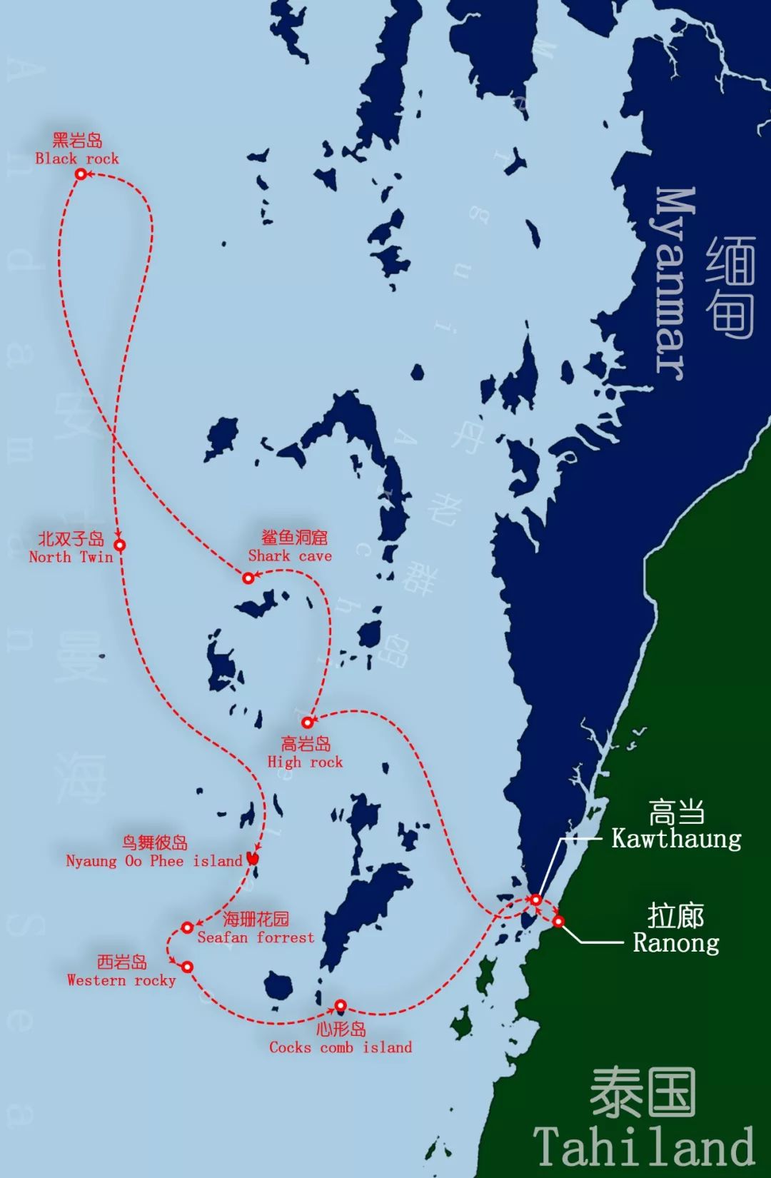招募2020年春节缅甸丹老群岛船宿行程99的中国潜水员未曾造访