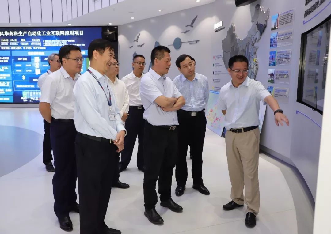广晟公司党委书记董事长刘卫东带队赴风华高科开展专题调研