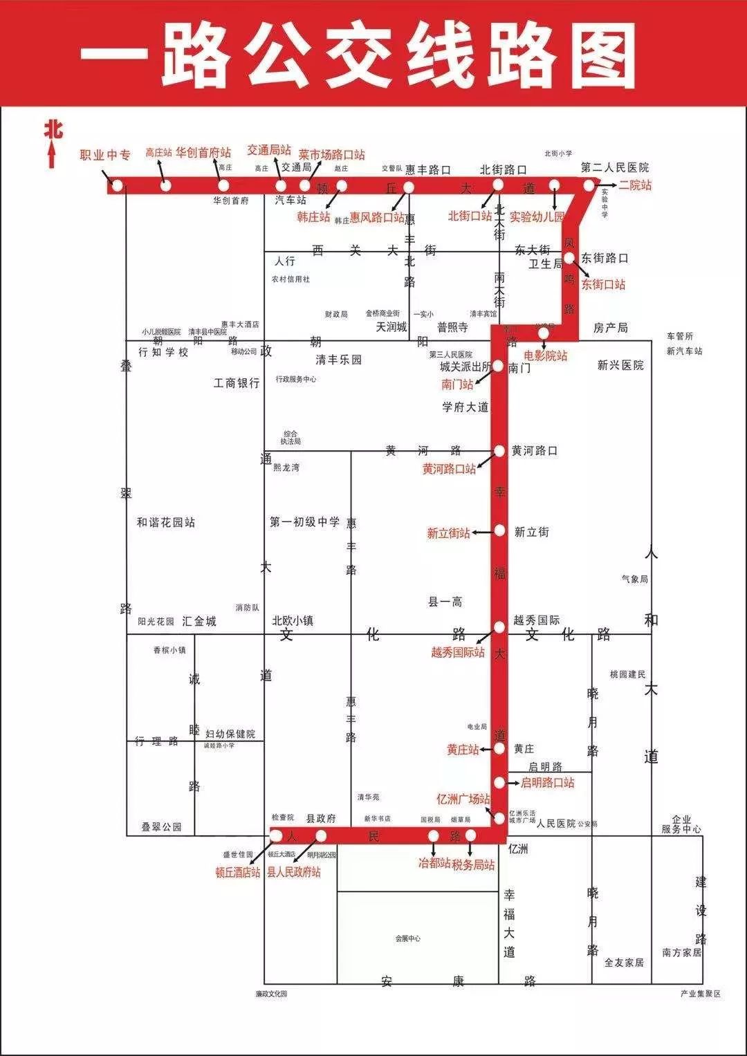 清丰县城路线图图片