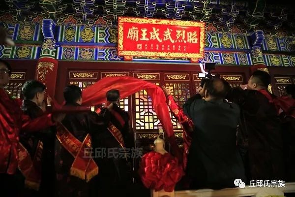 第四重殿:昭烈武成王庙揭匾圆满晋升神主位圆满进祠晋祖队伍向最后一