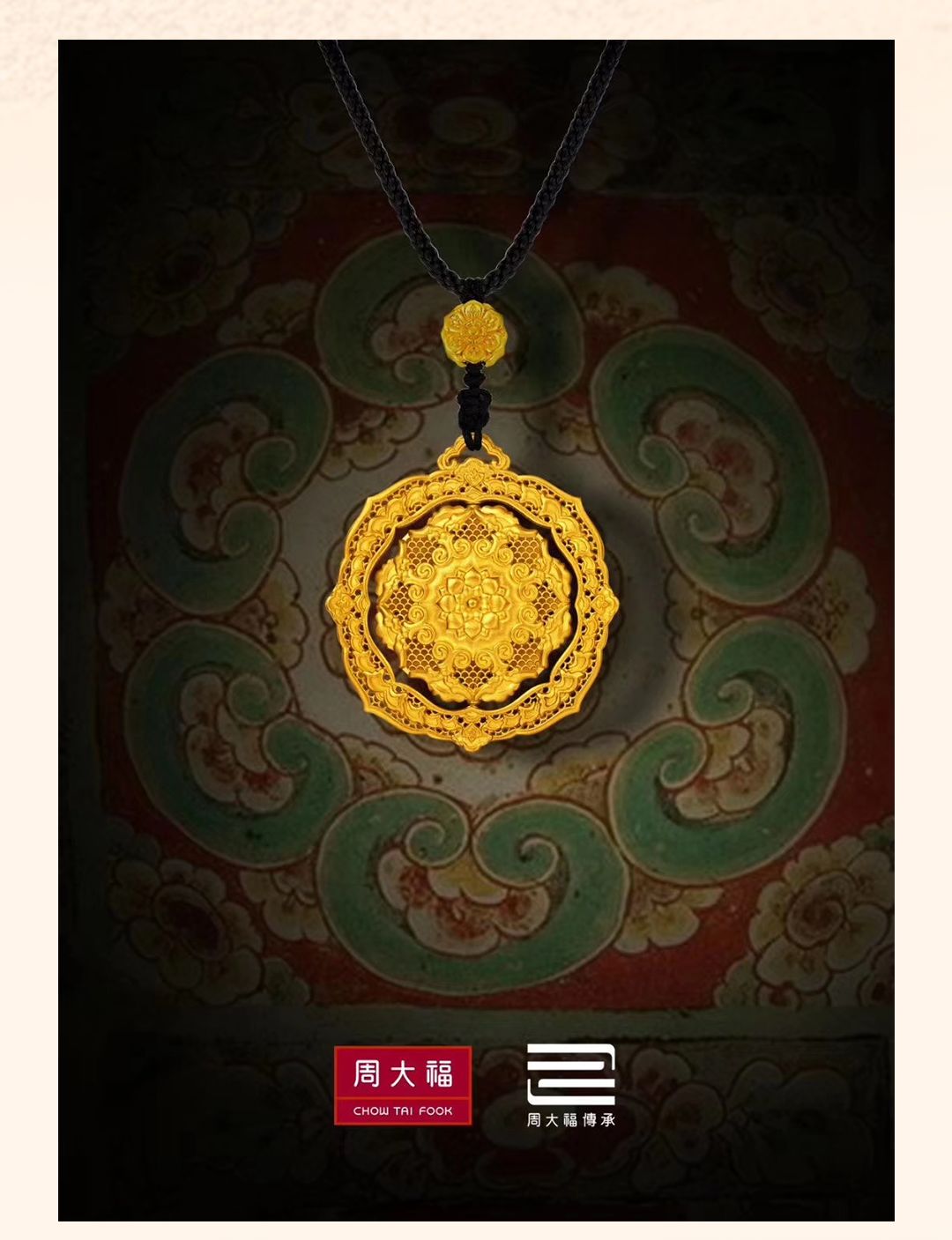 周大福承载匠心筑梦敦煌
