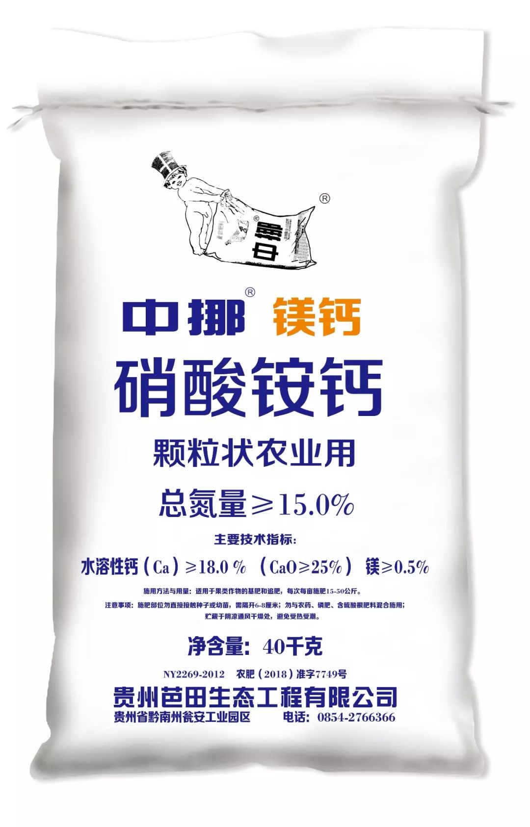 在雨后或者灌水后,每亩每次施高钾复肥如芭田金满(14-5-27)25-30公斤