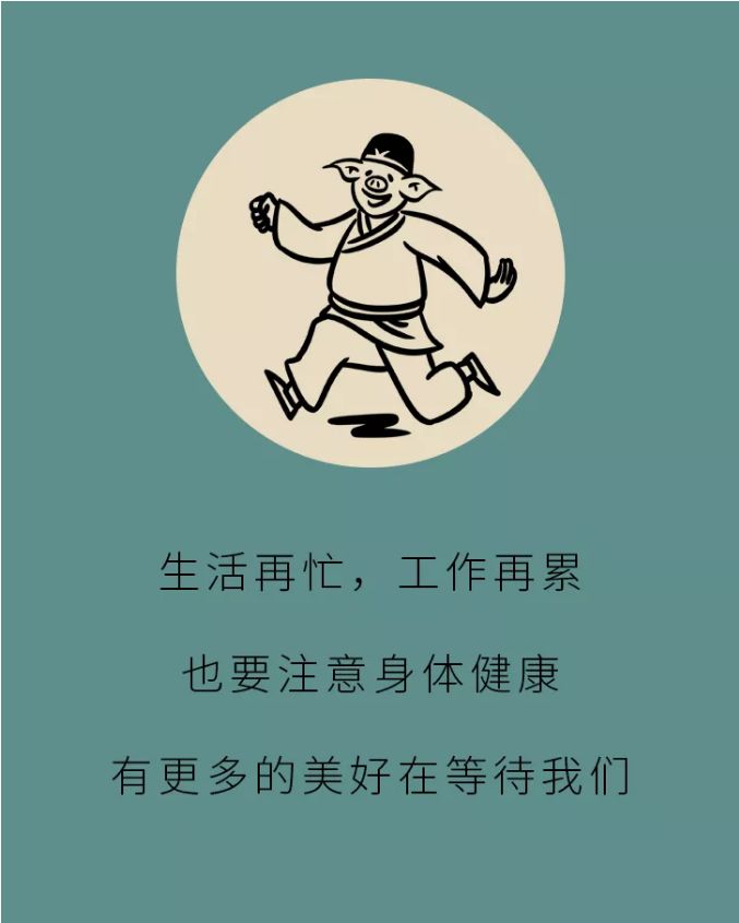 向生活低头的图片带字图片