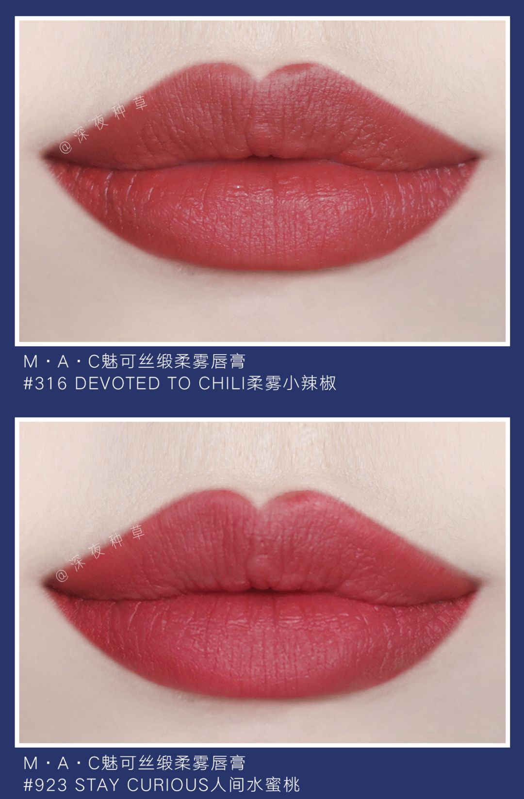 mac又出神仙新品趁没断货赶紧来看试色