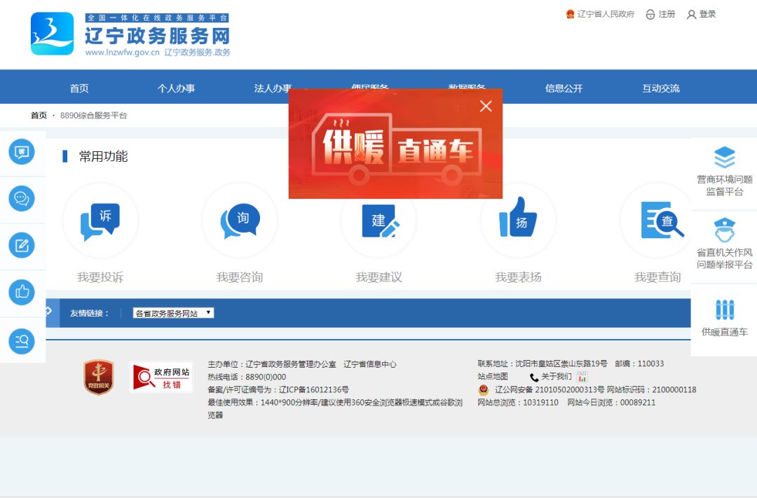 辽宁正规网站建设大概费用 来自搜狐网