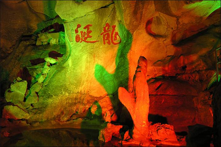 中国旅游景区大全之浙江灵山洞景区