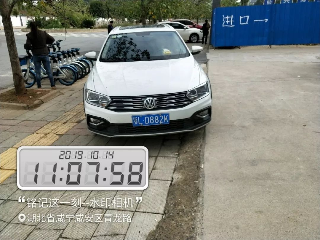 拍得太清晰了你们在咸宁大道金桂路青龙路被曝光了