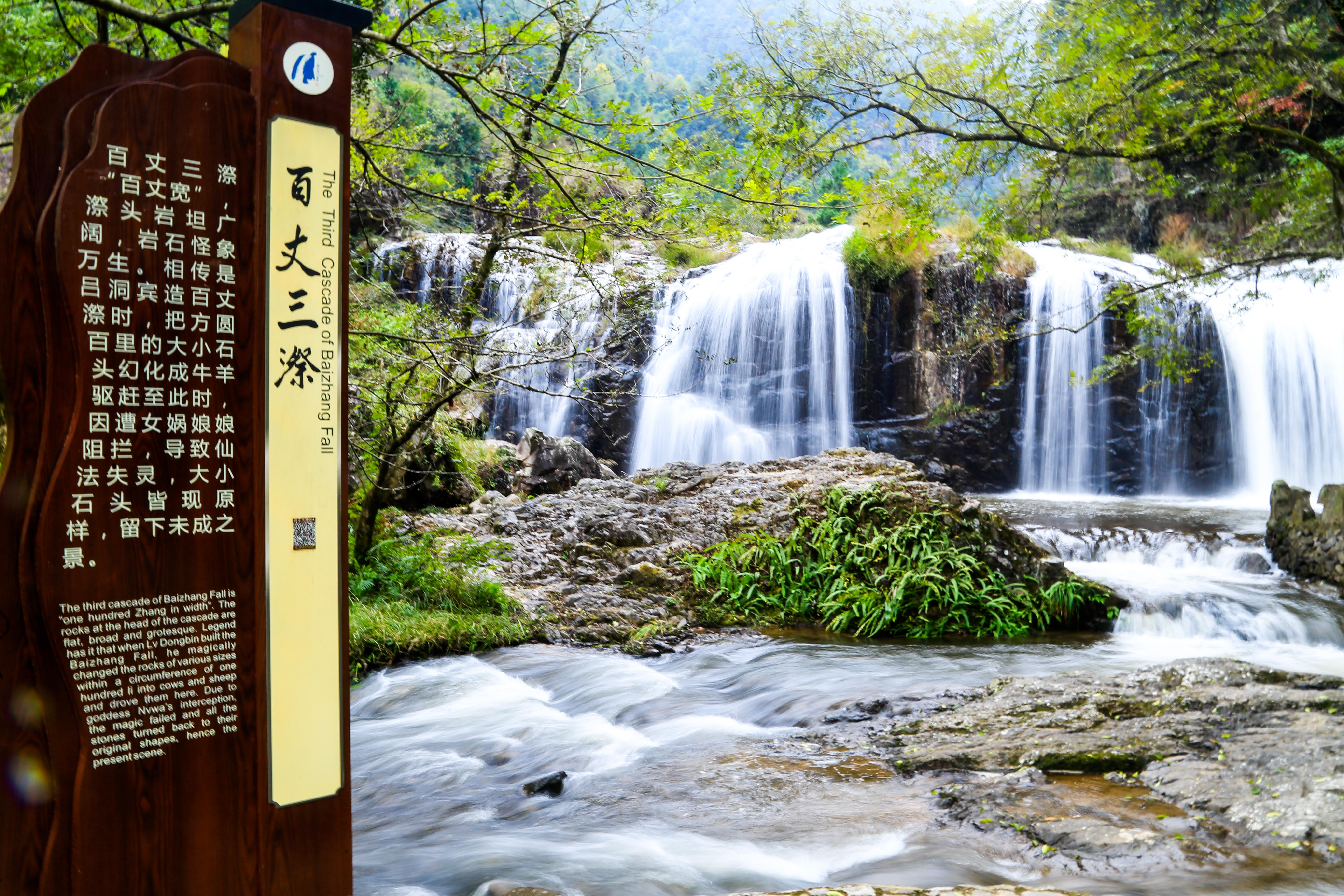 浙江最神奇的瀑布景观温州文成百丈漈落差高达272米