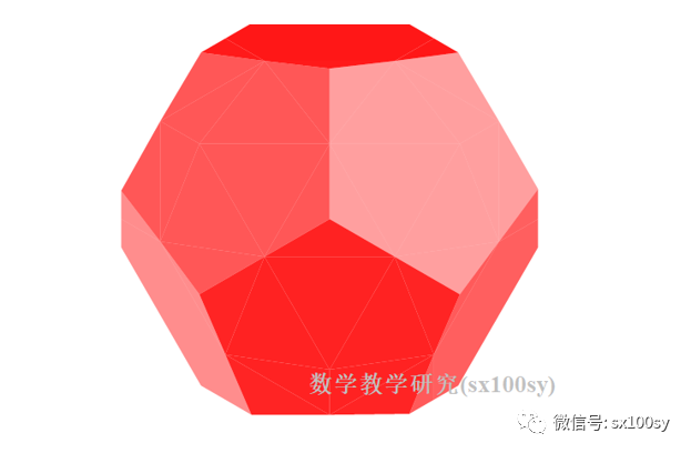 柏拉图体的"交集"与"并集"_正多面体