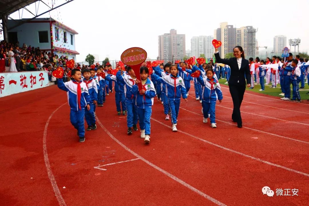 正安二小首届体育文化艺术节正在举行,同学,听说你上镜了!