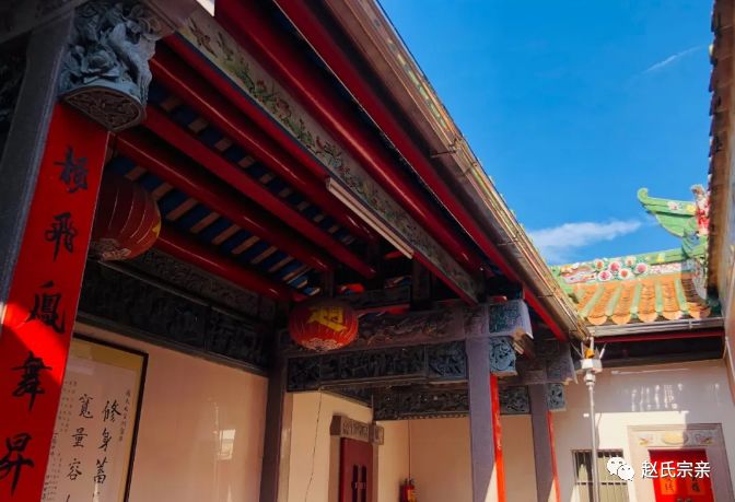 贺!仙门城赵氏大宗祠重光晋主_仙城镇