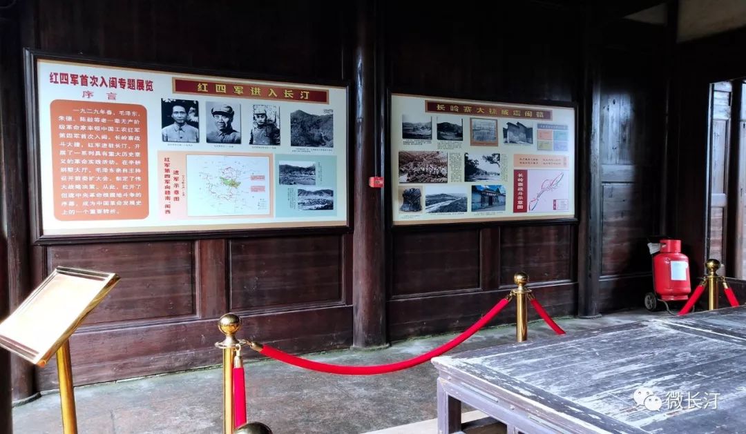 记 忆丨90年前 解放长汀城后这座辛耕别墅里发生惊天动地的大事儿