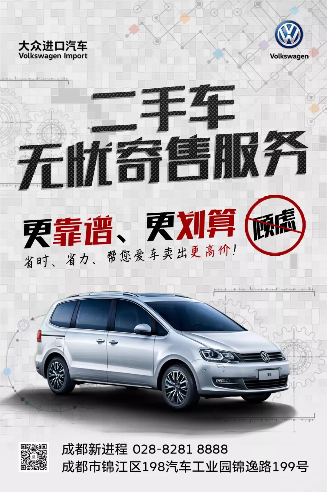 成都新进程二手车无忧寄售专享服务丨宝马m32018款车迷限量版准新车