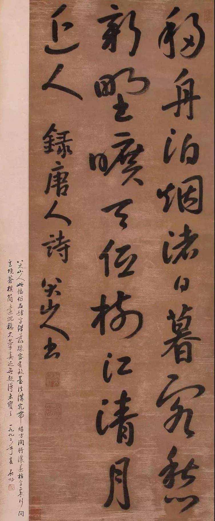 16位高僧书法欣赏笔下虚空心性光明