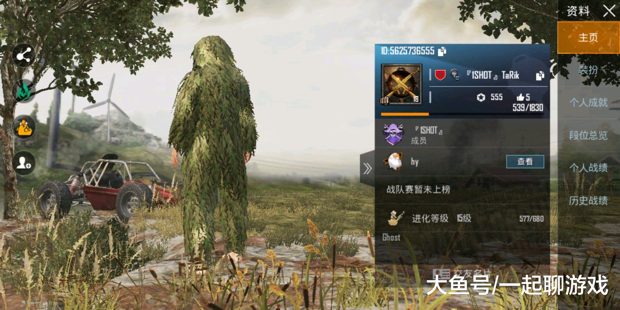 吃鸡18级玩家仓库自带永久吉利服id可查证或有3种可能