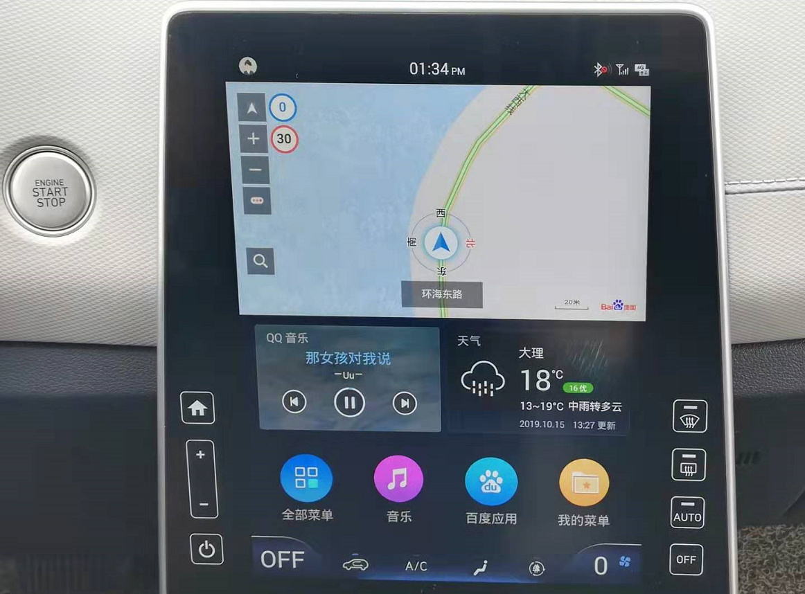 全新设计理念内饰科技感_北京现代新一代ix25 10.58-13.68万元_现代ix25是几缸车