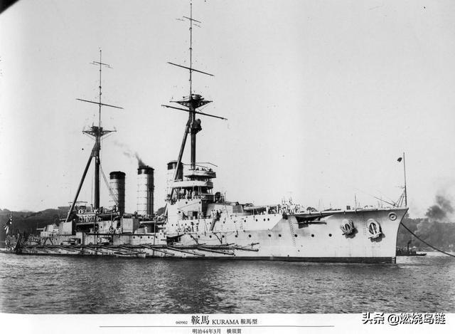 旧日本海军伪战列巡洋舰鞍马级装甲巡洋舰