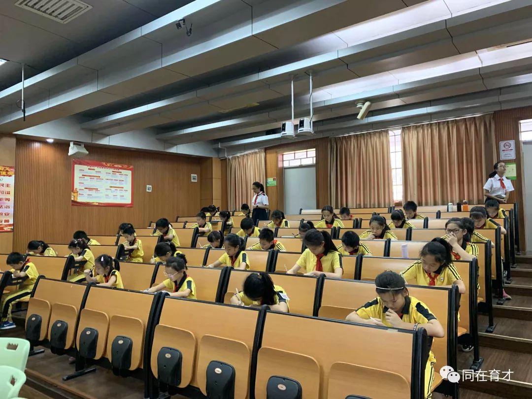 培养红孩子争当接班人中国少年先锋队广州市越秀区育才学校少代会暨