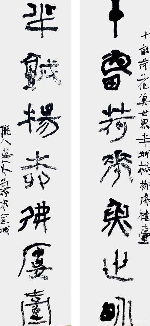 书为心画——赵望来书画作品赏析_书法