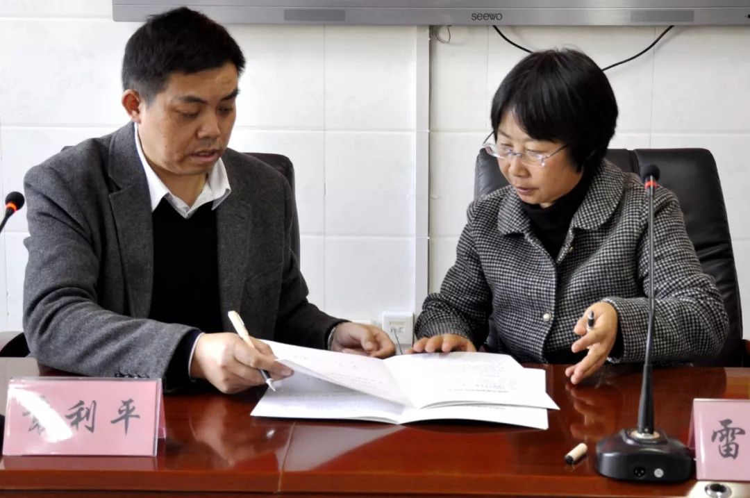 陕西师范大学教育学院博士生导师袁利平教授,会宁一中雷玉芳书记签署