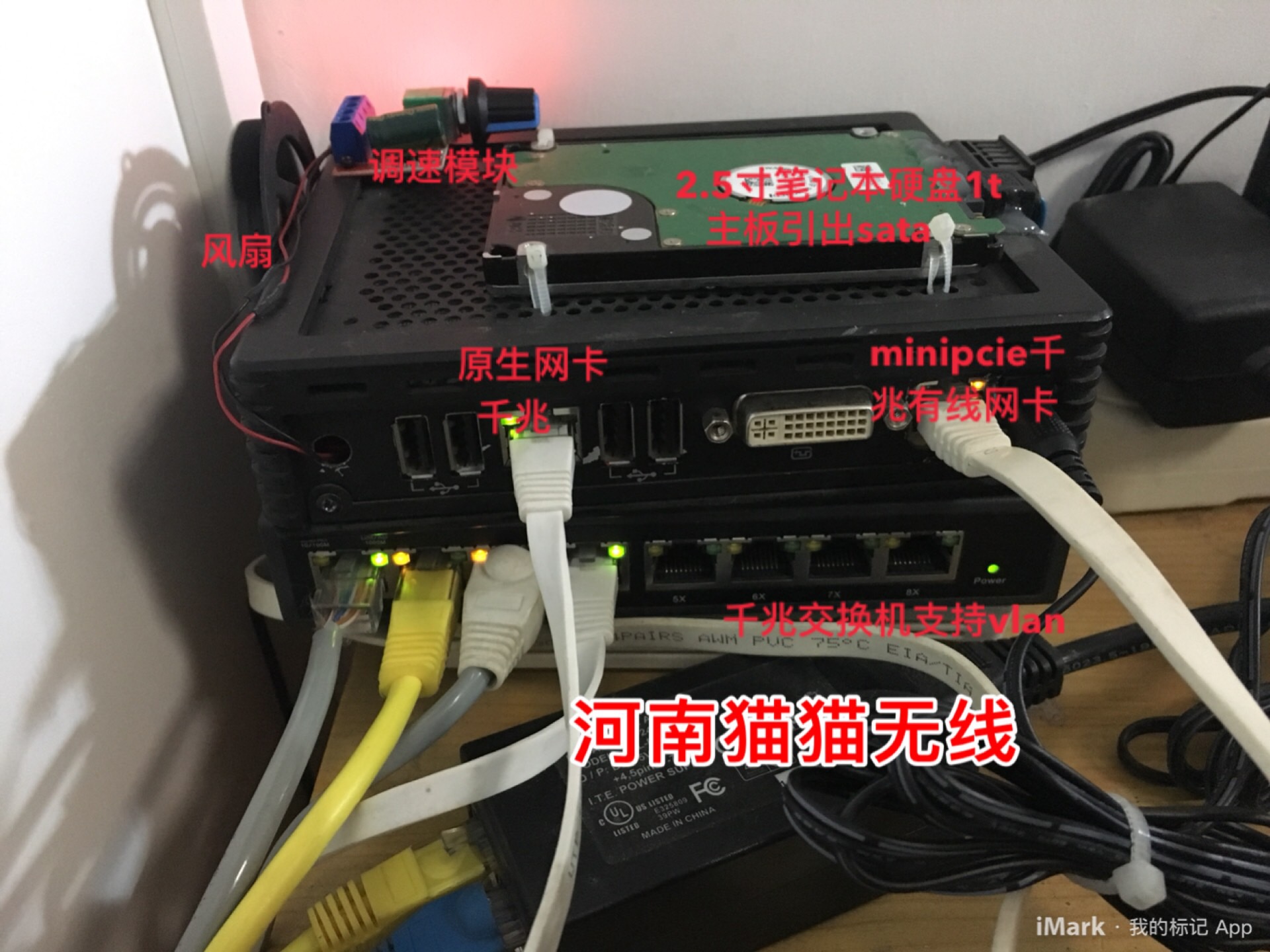 给大家介绍一下我的低成本软路由