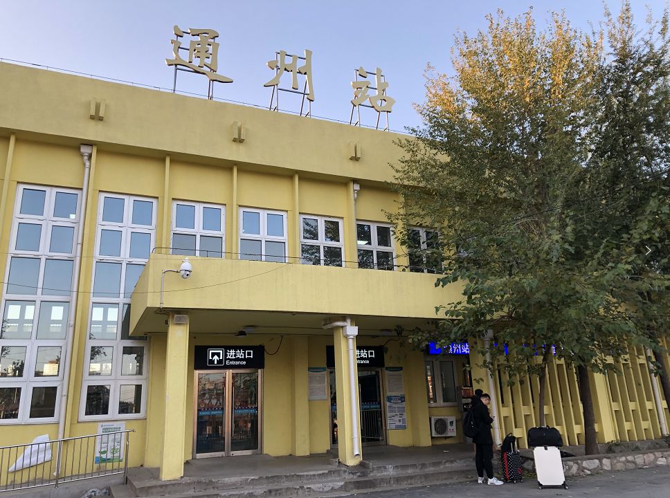 八通4站停运处处爆堵,那是因为您不知道这几种出行方式!_通州