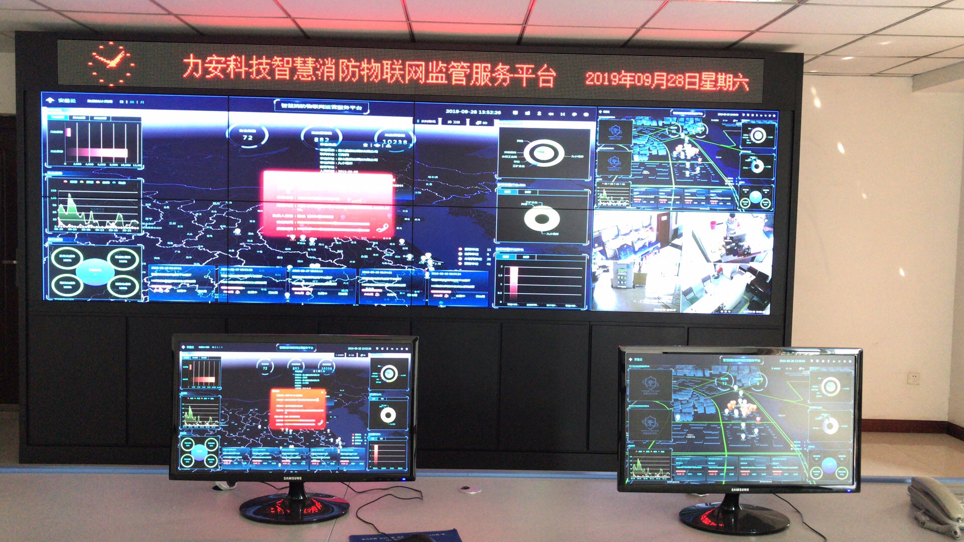 工矿企业,冶炼钢厂智慧消防物联网远程监管系统-智慧消防系统_监控