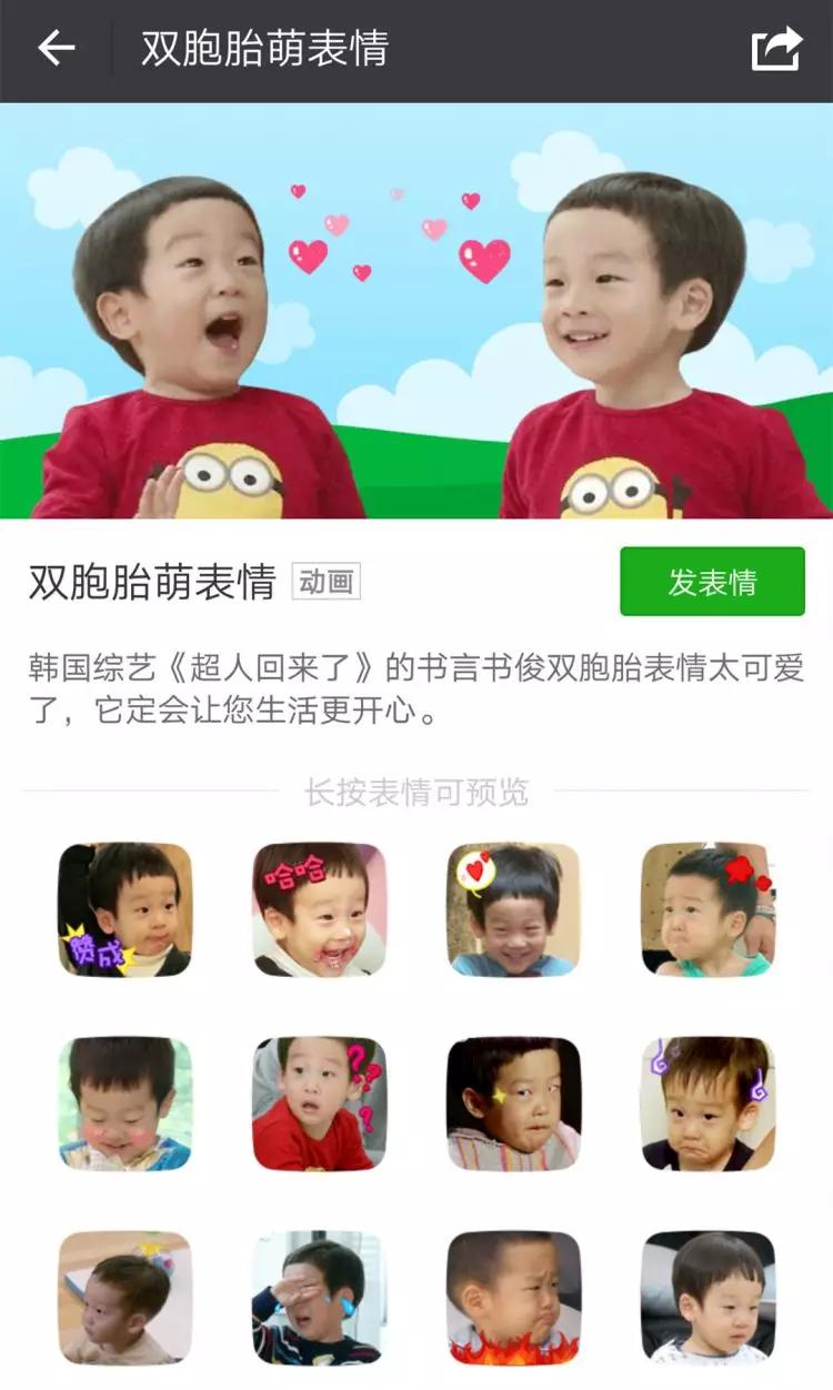 民咕咕长大了依然还是那么乖巧可爱