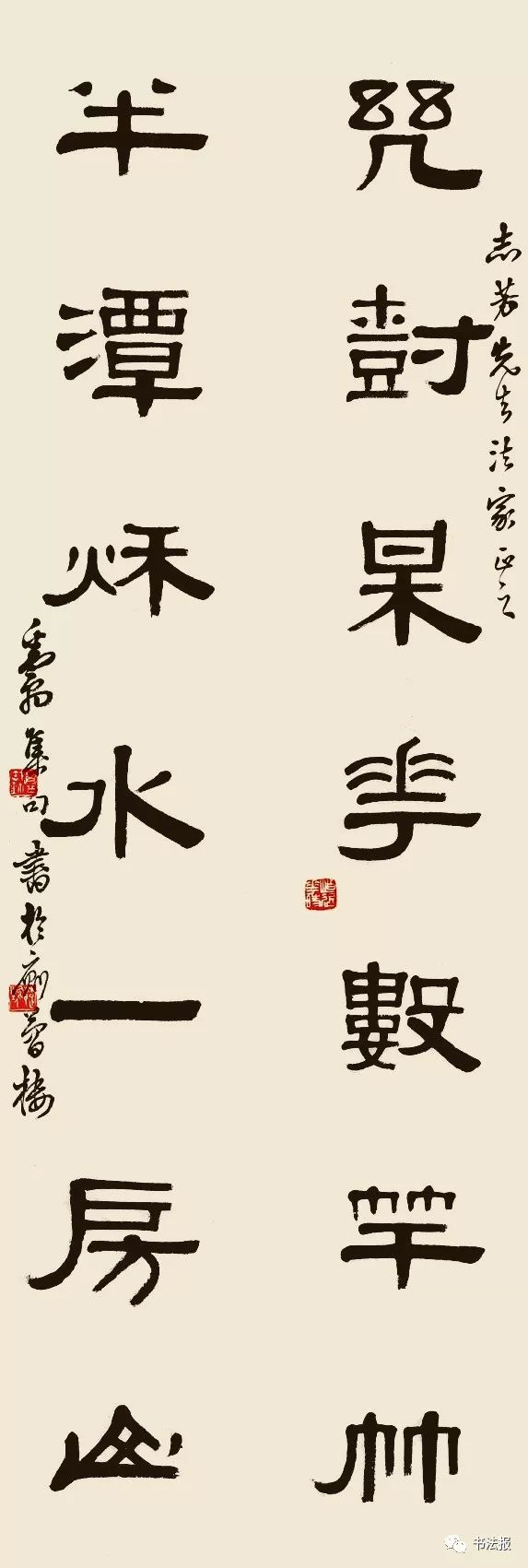 脾气古怪的"书法全才",自号"粪翁"!