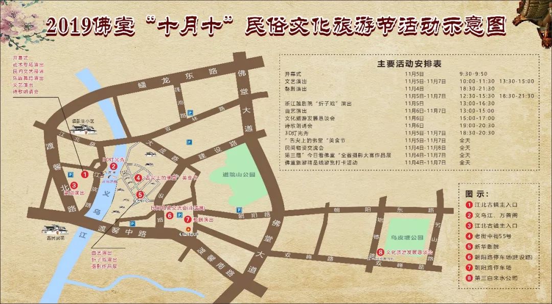 倒计时义乌大批人即将涌向佛堂只因这场盛会