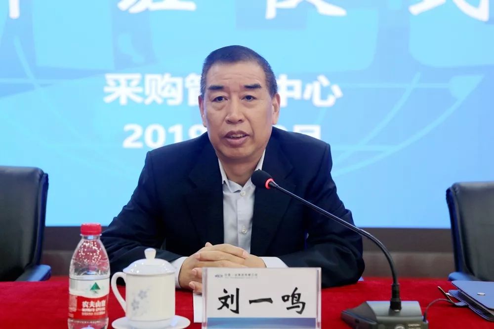中国一冶举办2019年物资系统培训班,中国一冶总经理,党委副书记刘一鸣