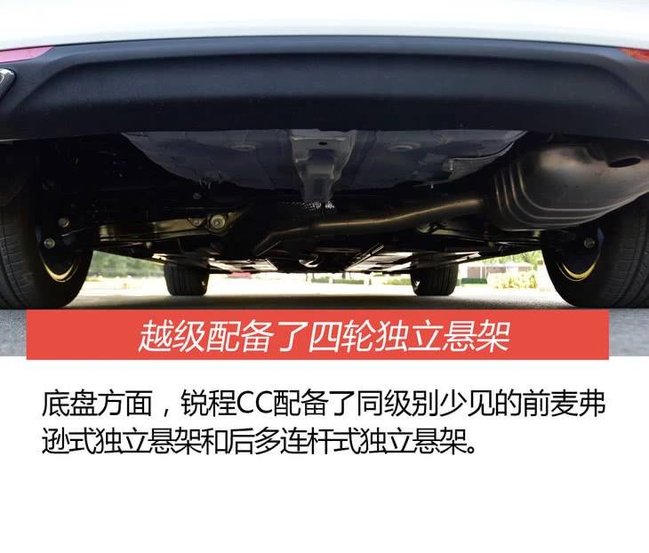 颜值焕新长安锐程cc开起来怎么样