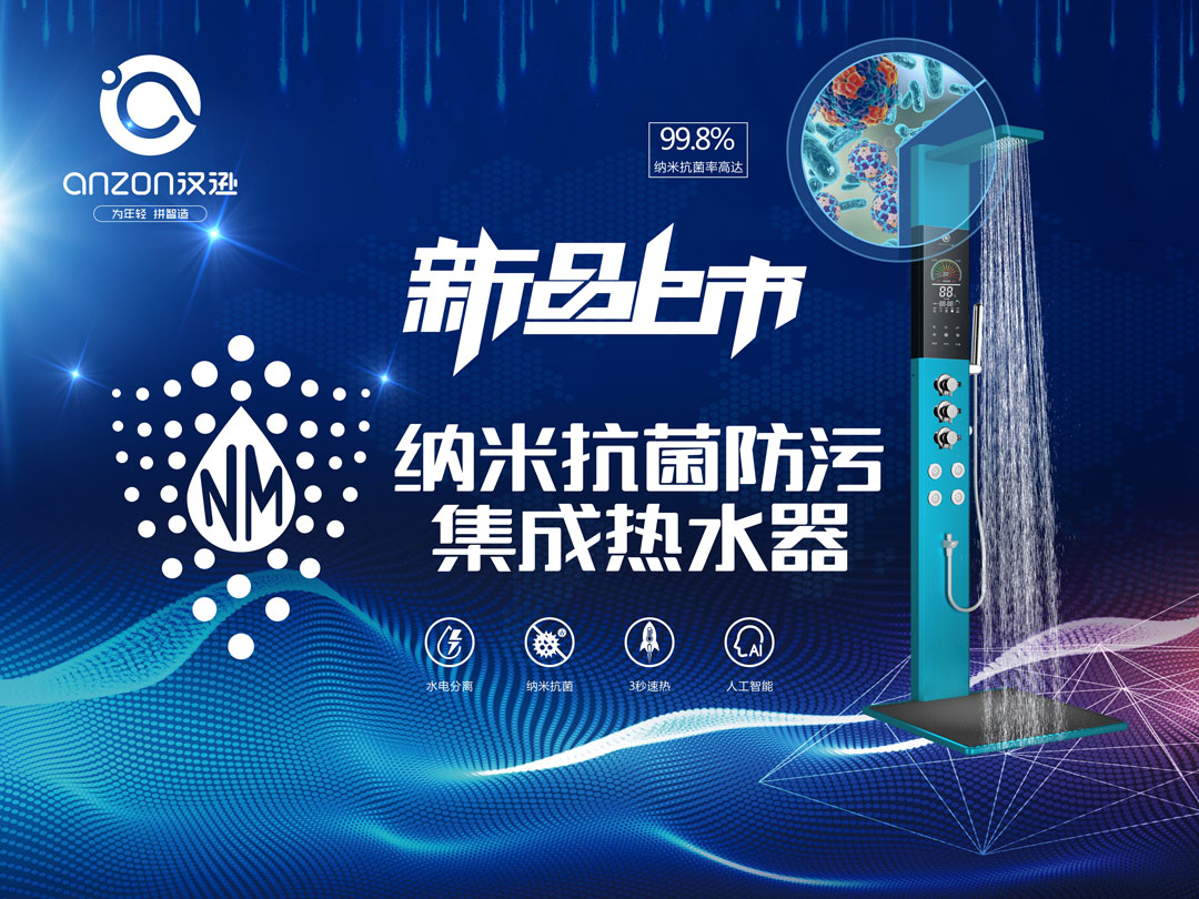 深圳除湿机市场新趋势