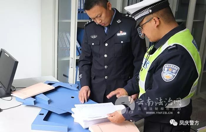 凤庆县公安局副局长交警大队大队长杜金荣把效能革命引入交通管理