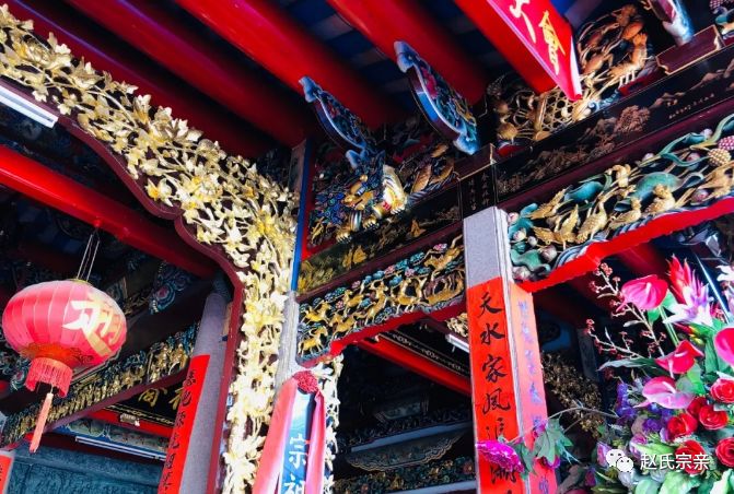 贺!仙门城赵氏大宗祠重光晋主_仙城镇