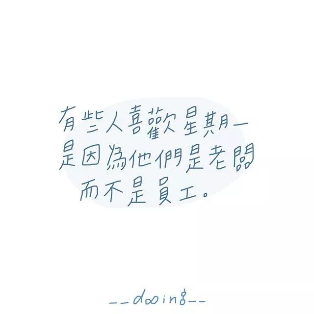 ins上最火的38句治愈系文案