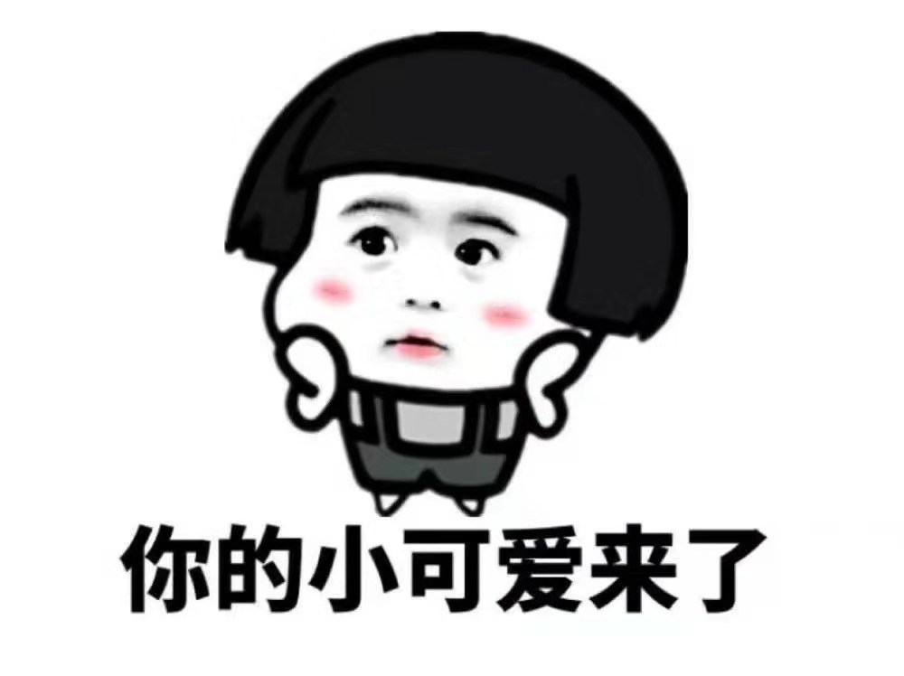 开心一刻笑话昨晚开门放垃圾发现老公竟然蹲在门口吃鸡腿