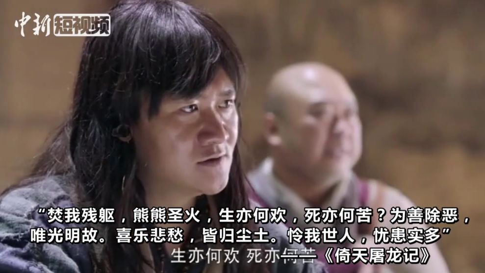 "我偏要勉强"——《倚天屠龙记》"相思无用,惟别而已.