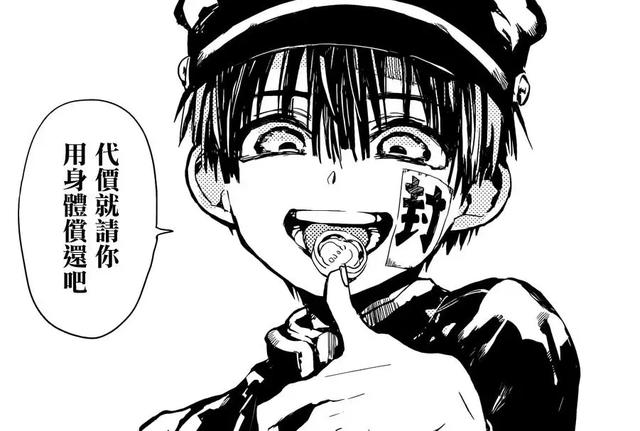 而面对尚处在一脸懵逼之中的八寻,花子君开始疯狂