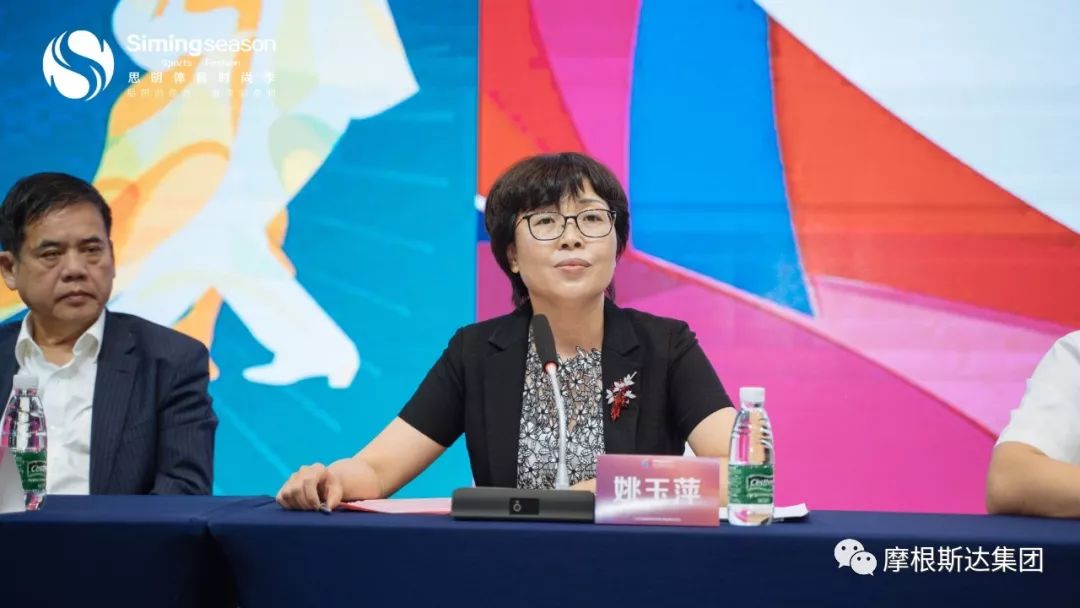 摩根斯达台科搏中国首个示范区及首届台科搏国际挑战赛发布